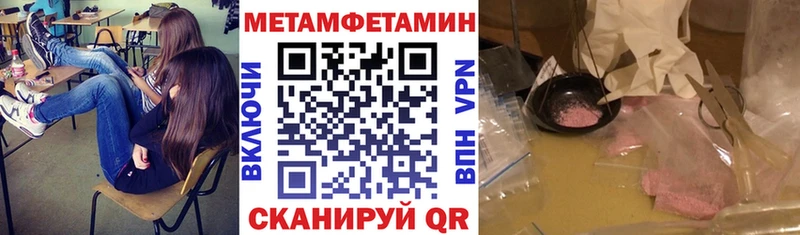 Амфетамин Premium  MEGA зеркало  Одинцово  дарнет шоп 