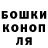 Alpha-PVP кристаллы Alexander Kors