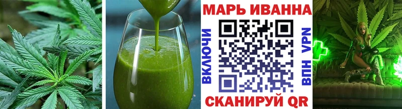 Canna-Cookies марихуана  наркошоп  Одинцово 