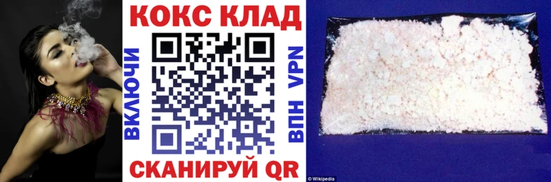 гидра как войти  Одинцово  COCAIN FishScale 