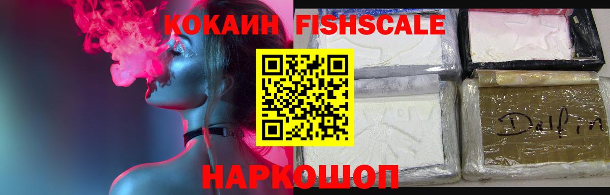 Кокаин 98%  Кокаин Перу  Одинцово  Вход с VPN 