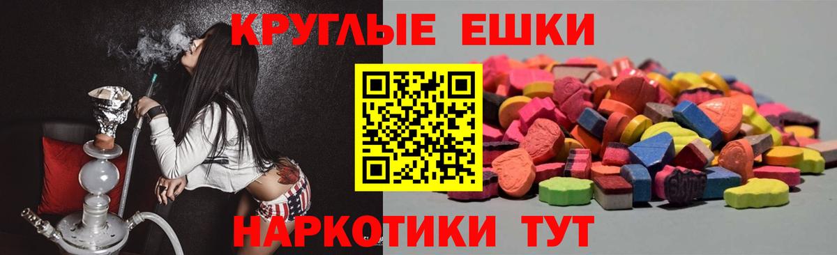 Экстази бентли Одинцово