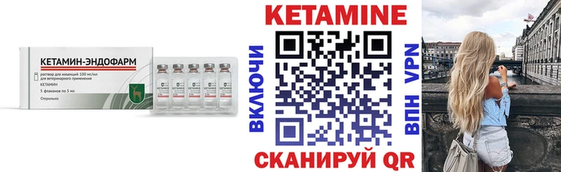 купить   shop Telegram  Кетамин ketamine  Одинцово 