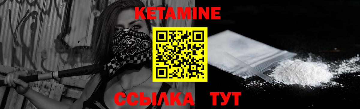 гидра ссылки  Кетамин ketamine  Вход с VPN  КЕТАМИН ketamine  Одинцово 