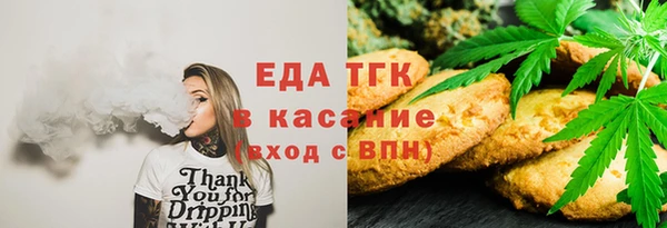 прущий лед Елабуга