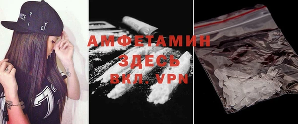 прущий лед Елабуга