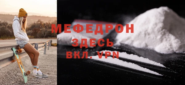не бодяженный Ельня