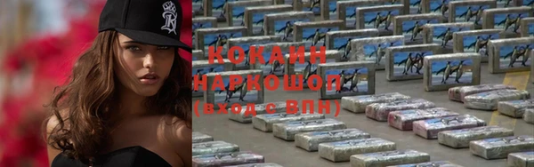 скорость Елизово