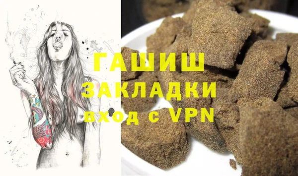 не бодяженный Ельня