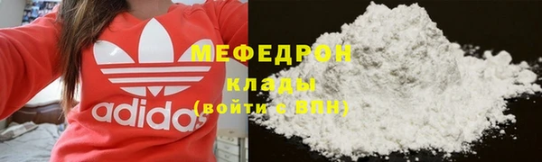 не бодяженный Ельня