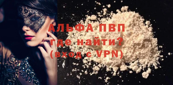 скорость Елизово