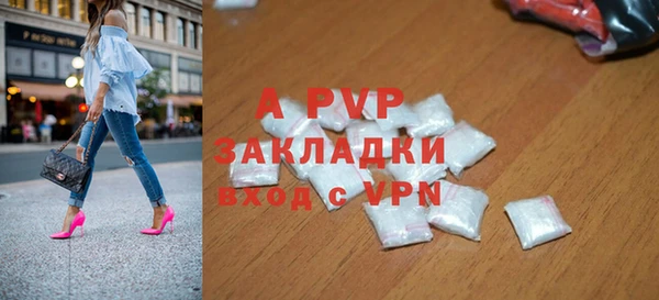 прущий лед Елабуга