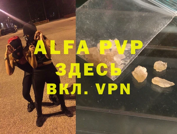прущий лед Елабуга
