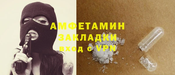 скорость Елизово
