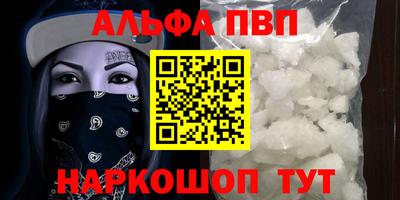 мдма Вязьма