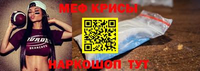 меф Вязники