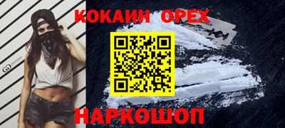 меф Вязники