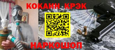 кокс Вышний Волочёк