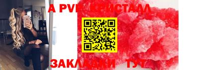 меф Вязники