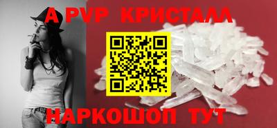 кокс Вышний Волочёк