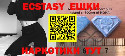 меф Вязники