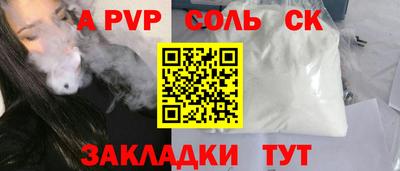 мдма Вязьма