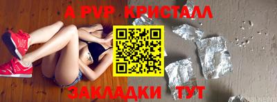 кокс Вышний Волочёк
