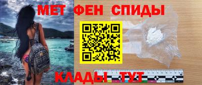 мдма Вязьма
