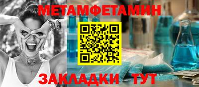 мдма Вязьма
