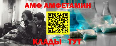 меф Вязники