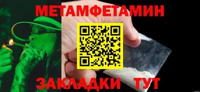меф Вязники