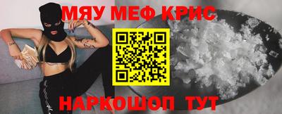 мдма Вязьма