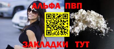 мдма Вязьма