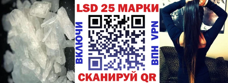 ЛСД экстази кислота  Одинцово 
