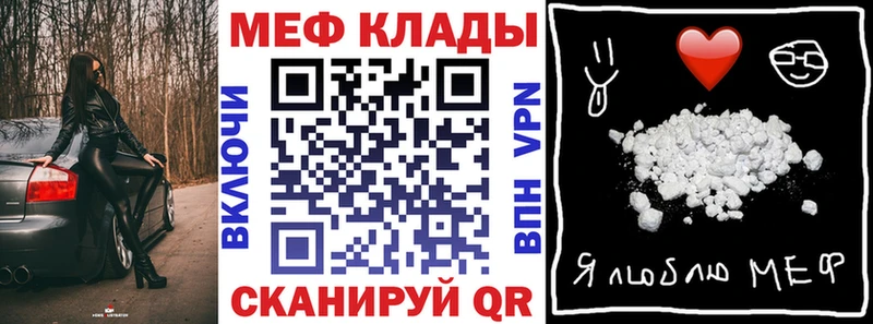 Мефедрон mephedrone  Одинцово 