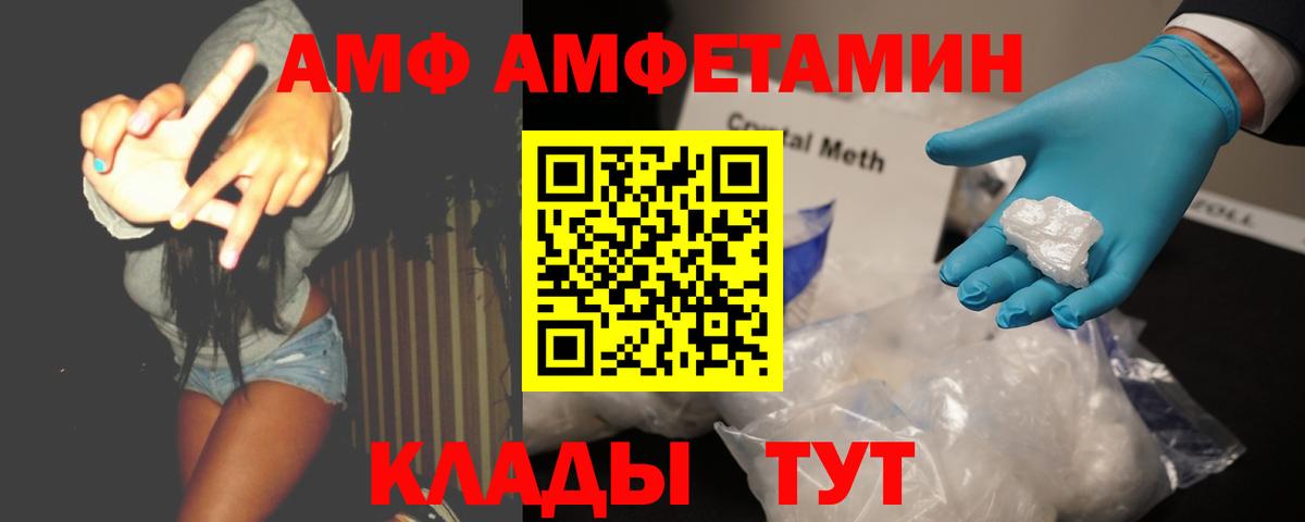 Первитин мет Одинцово