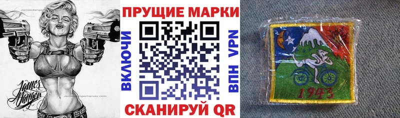 мега сайт Одинцово Марки 25I-NBOMe 1500мкг даркнет сайт
